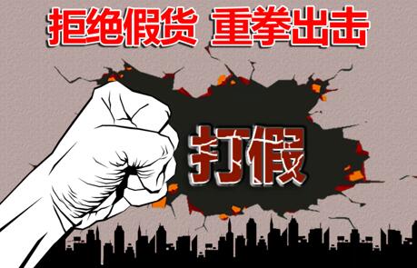 “李逵遇李鬼”，特變電工說(shuō)：這個(gè)鍋我們不背