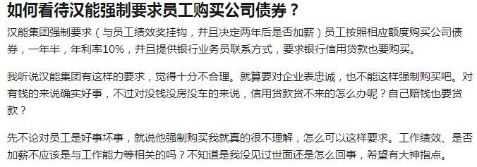 漢能知乎111.jpg