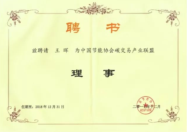 TIM截圖20171227164153.png