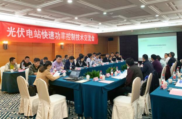 國內(nèi)首例！逆變器快速功率控制通過中國電科院權(quán)威檢測