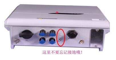 盛能杰逆變器.jpg