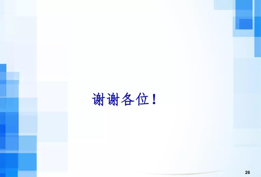 26-中國(guó)電力網(wǎng).jpg