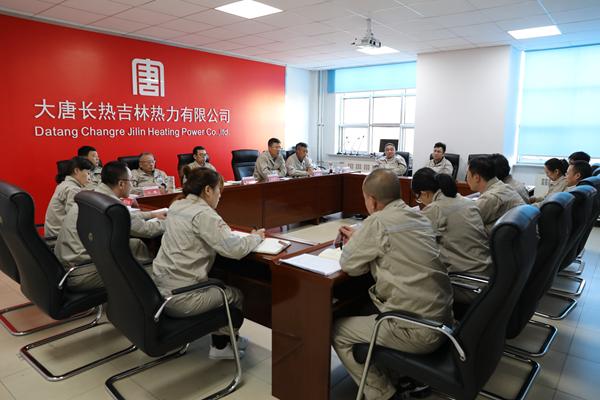 一汽熱力舉行“不忘初心、牢記使命”主題教育第七次集中學(xué)習(xí)研討