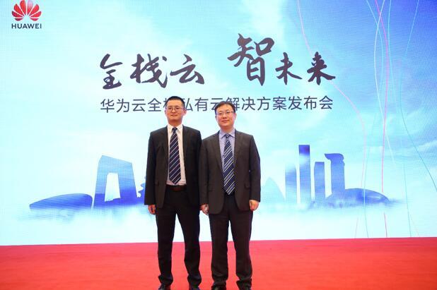 全棧云，為什么又是華為云一馬當(dāng)先
