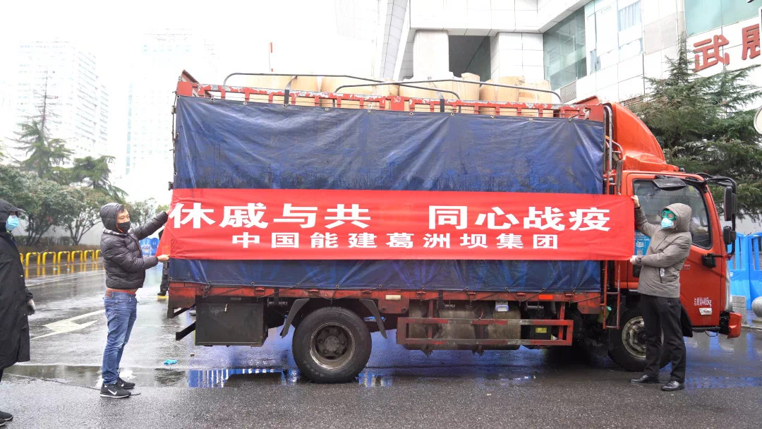 千里馳援 雪中送暖:葛洲壩集團支援江漢方艙醫(yī)院熱水供應