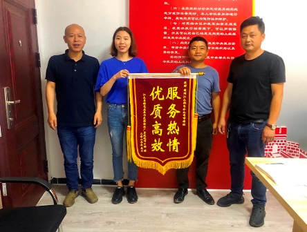 國網(wǎng)江永縣供電公司：客戶送錦旗致謝，衷心為服務(wù)點贊