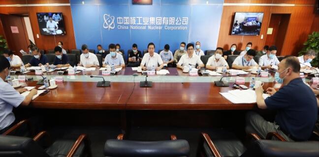 中核集團動員部署一流管理提升行動，打造中核特色管理體系