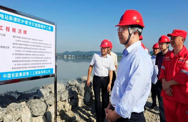 華能集團(tuán)有限公司總經(jīng)理、黨組副書(shū)記鄧建玲到四川公司調(diào)研慰問(wèn)