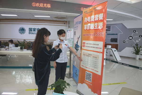 國網(wǎng)寧?？h供電公司網(wǎng)內(nèi)首推居民用戶“一次交費(fèi) 全年無憂”交費(fèi)新模式