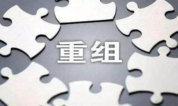 又一家千億級(jí)“巨無(wú)霸”整合完畢，煤企競(jìng)爭(zhēng)2021將更加激烈