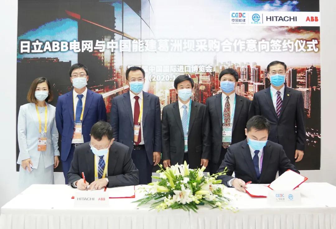 中國能建與日立ABB、德國MTU簽訂采購協(xié)議