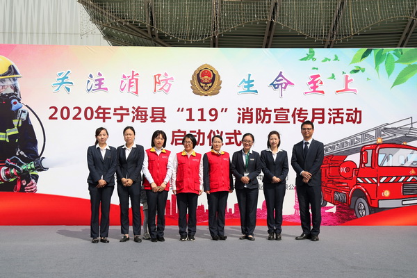 國網(wǎng)寧?？h供電公司開展消防安全月用電安全宣講