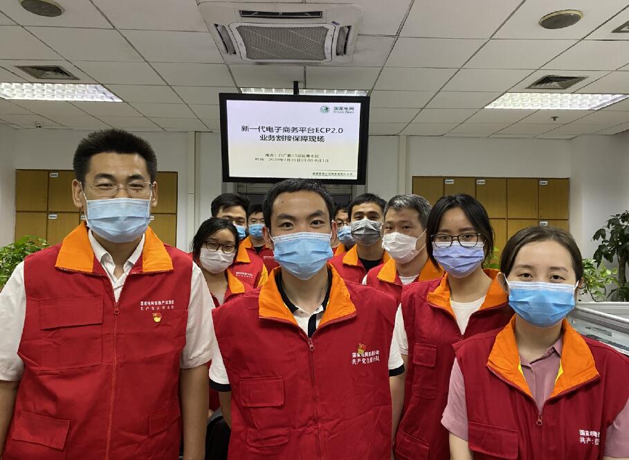 國網信通產業(yè)集團：創(chuàng)新實踐、攻堅克難，疫情防控和復工復產兩不誤
