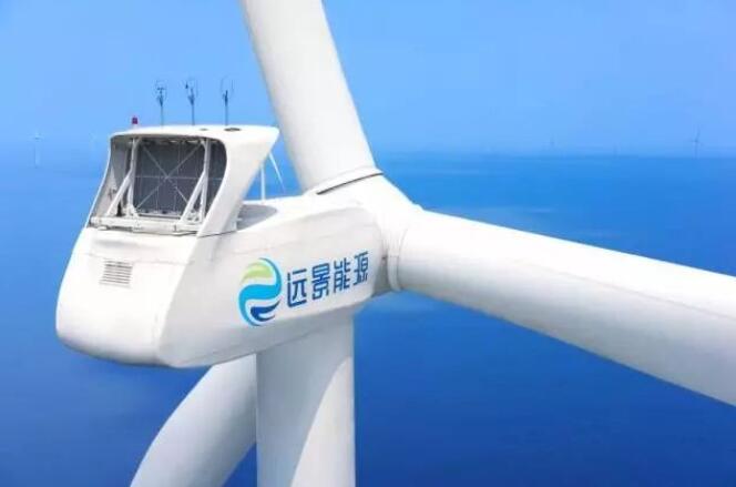 遠(yuǎn)景能源：有信心2023年風(fēng)電、儲(chǔ)能度電成本降到1毛錢