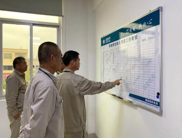 國網(wǎng)福建東山供電：“三優(yōu)化、三提升”，做好供電所績效“加減法”