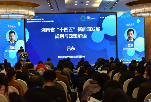 光伏、風(fēng)電將成為湖南省“十四五”能源消費(fèi)增量主體