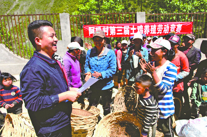 【全國脫貧攻堅先進個人】王小兵:點亮彝族小山村的脫貧信心
