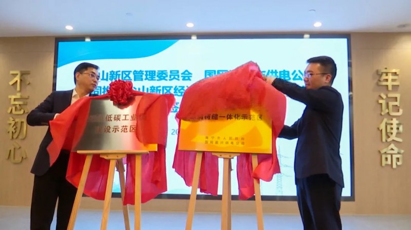 在中國(guó)達(dá)成2千兆瓦清潔能源目標(biāo)；360億！聚創(chuàng)新能源將在眉山建立56GWh動(dòng)力電池基地