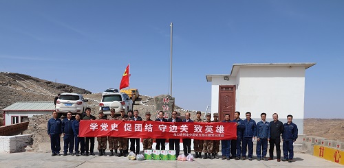 阿拉善電業(yè)局烏力吉供電分局學(xué)黨史、促團結(jié)、守邊關(guān)、致英雄