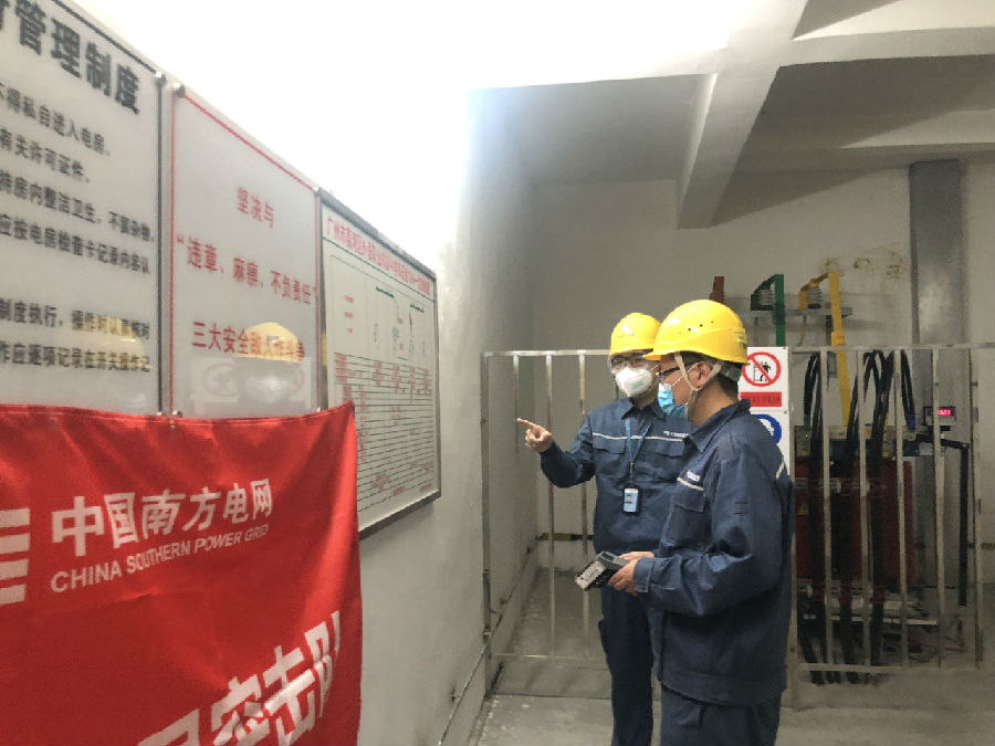 南方電網:護航廣東戰(zhàn)疫一線 全力以赴保供電