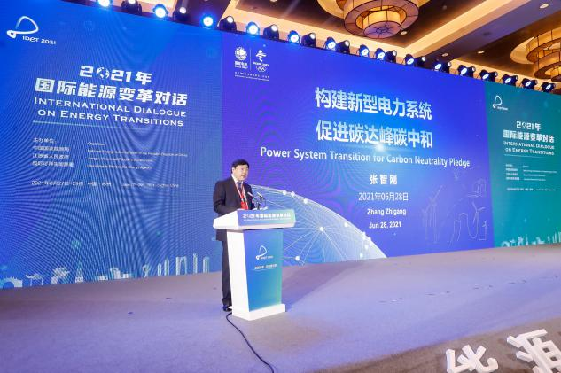 國(guó)家電網(wǎng)總經(jīng)理張智剛：構(gòu)建新型電力系統(tǒng)為實(shí)現(xiàn)碳達(dá)峰、碳中和提供重要支撐