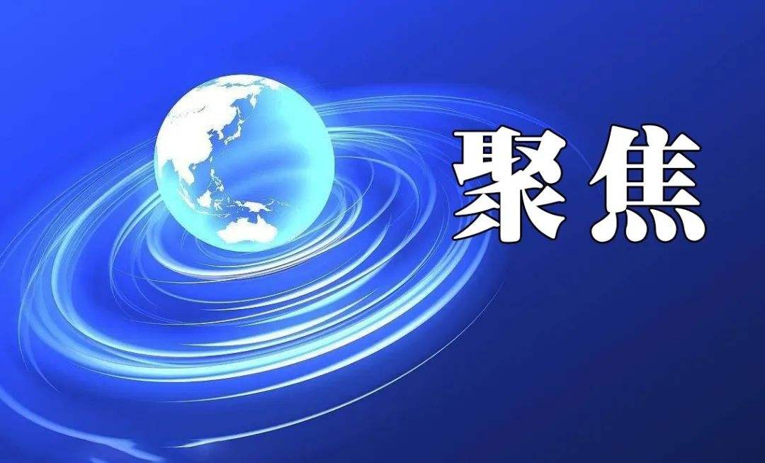 今天開市！10個(gè)問答讓你三分鐘了解全國碳交易市場(chǎng)！