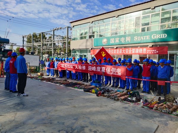 國網(wǎng)化隆縣供電公司: 發(fā)揚(yáng)電網(wǎng)“鐵軍”精神 開展標(biāo)準(zhǔn)化檢修