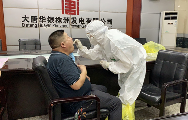 聞令而動,“戰(zhàn)時”擔(dān)當(dāng)——大唐華銀株洲發(fā)電公司統(tǒng)籌推進(jìn)疫情防控與生產(chǎn)經(jīng)營發(fā)展工作紀(jì)實