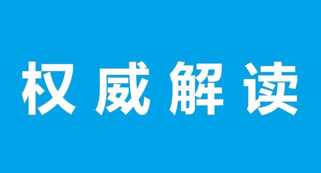 重磅！《2021年生物質(zhì)發(fā)電項(xiàng)目建設(shè)工作方案》發(fā)布+官方政策解讀