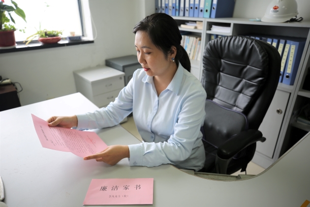 國(guó)能(福州)熱電有限公司寄送“家書”筑牢廉潔家庭防線