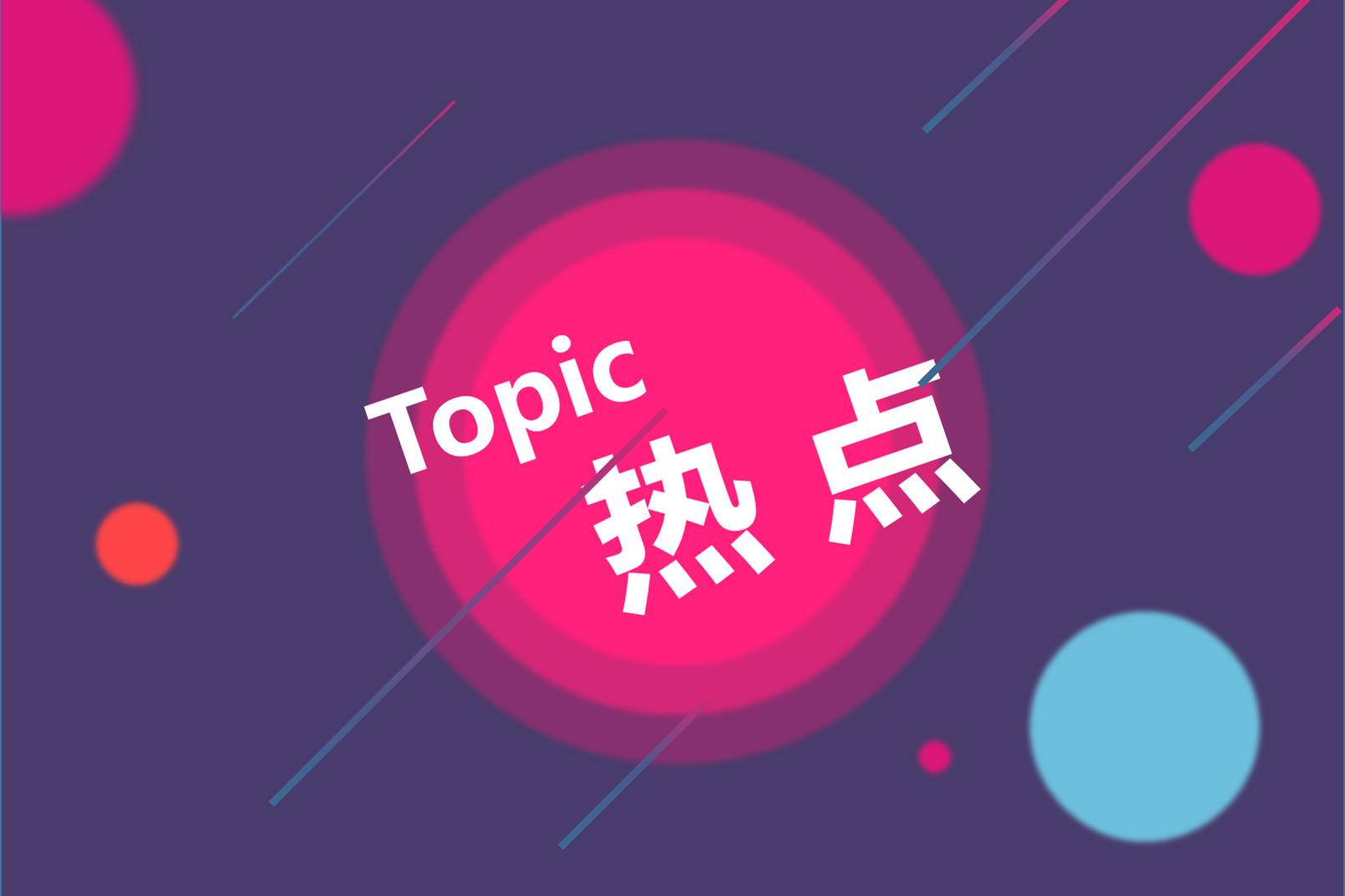 全國綠色電力交易試點(diǎn)首日：均價(jià)提高2.7分/千瓦時(shí)，風(fēng)光發(fā)電迎重大利好