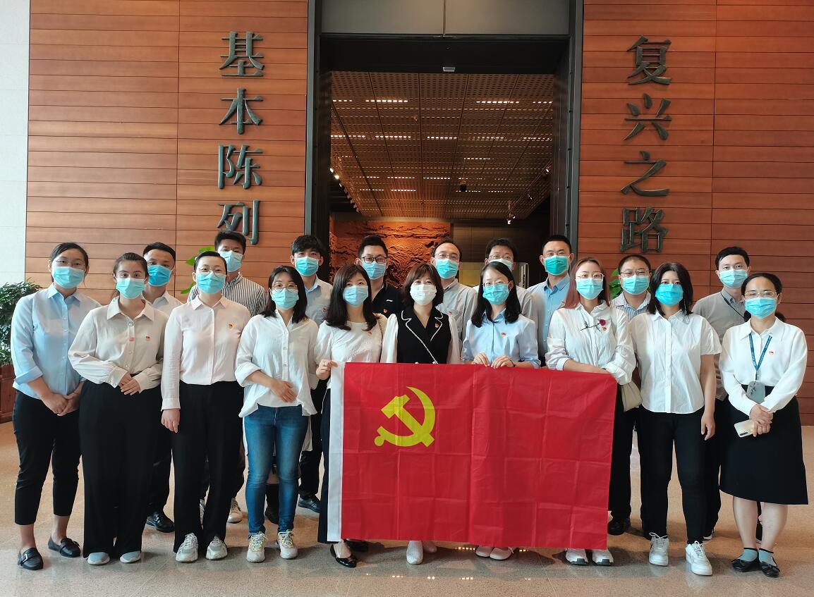 國網(wǎng)信通產業(yè)集團開展“銘黨史、守初心、擔使命”主題黨日活動
