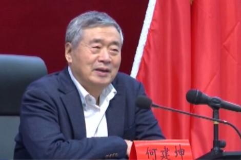 國家氣候變化專委會何建坤：凝聚清華大學(xué)與三峽集團優(yōu)勢，共同服務(wù)雙碳目標