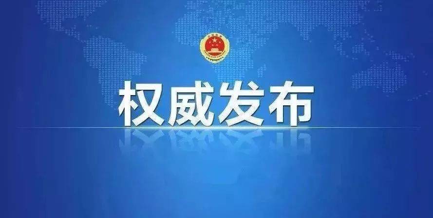 國家發(fā)改委:推進(jìn)電煤中長期合同全覆蓋