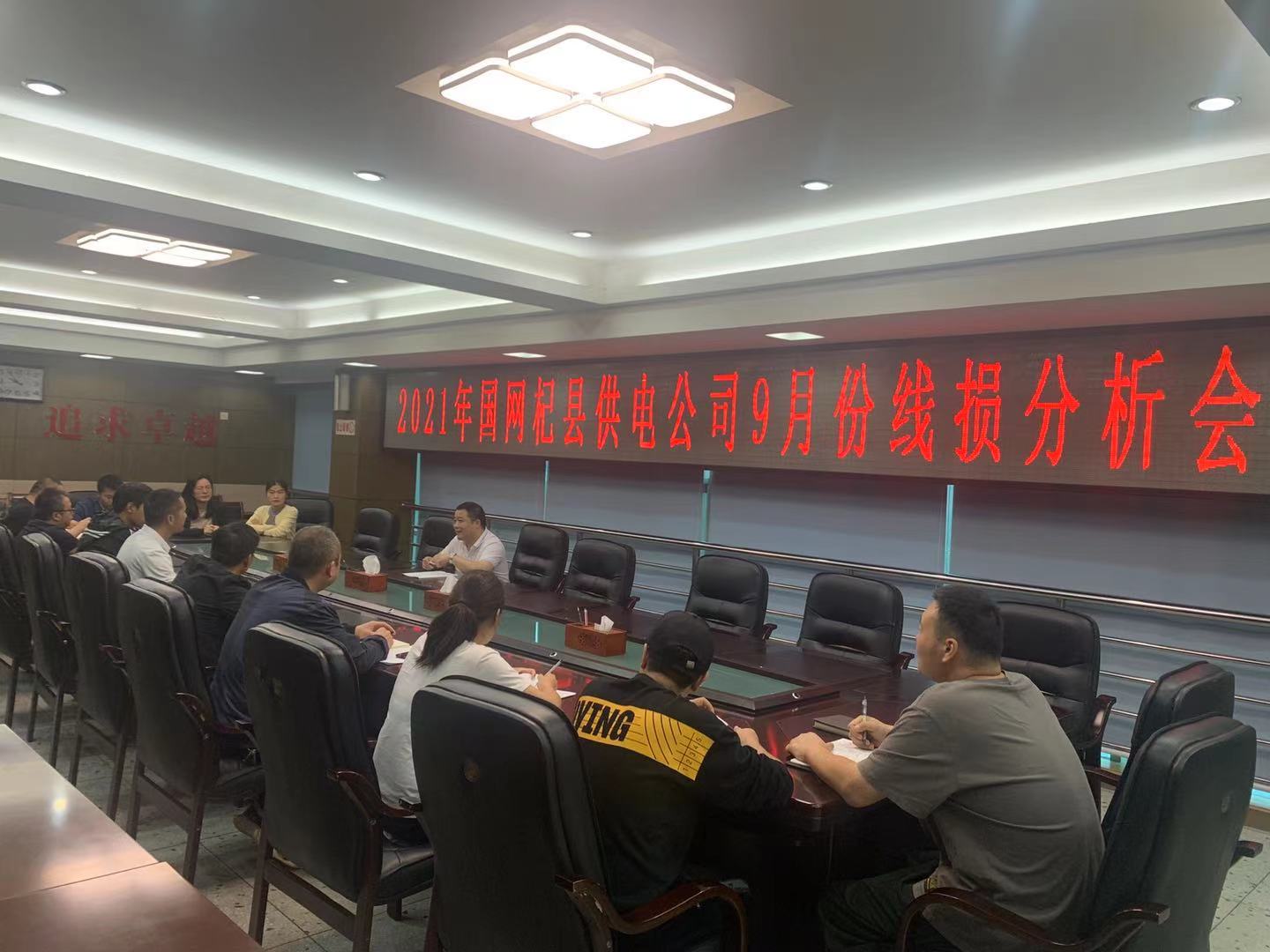 國網(wǎng)杞縣供電公司：齊抓共管治線損、上下聯(lián)動(dòng)增效益