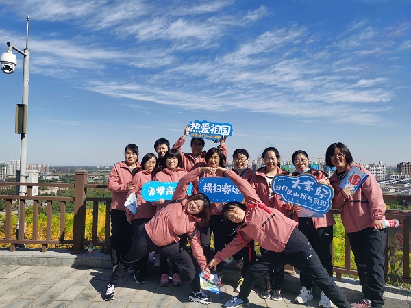 國(guó)網(wǎng)河北信通公司組織開(kāi)展“迎冬奧、強(qiáng)體魄、促發(fā)展”職工健步走活動(dòng)