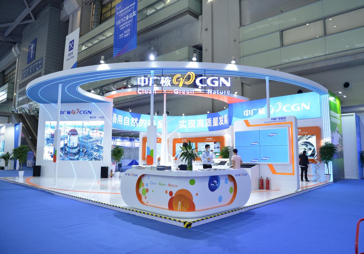 2021高交會上“碳達(dá)峰”、“碳中和”、“能源革命”背后的新能源力量