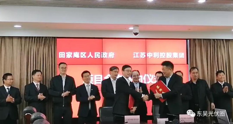 再擴(kuò)5GW！中利集團(tuán)擬在淮南投資建設(shè)高效太陽能光伏組件項(xiàng)目