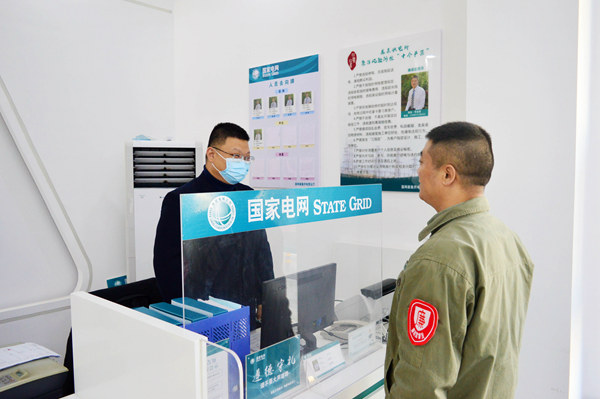 湖北襄陽老河口市供電公司：“三全”工作法，管控微權(quán)力