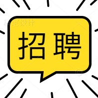 南方電網(wǎng)選聘一級職業(yè)經(jīng)理人 點擊查看崗位、聘期、待遇