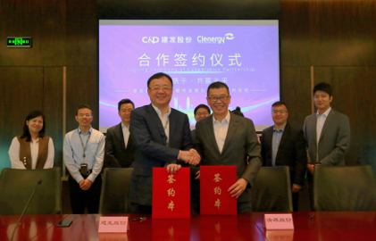整合資源，加速布局|清源股份攜手建發(fā)股份成立合資公司，助力碳中和！