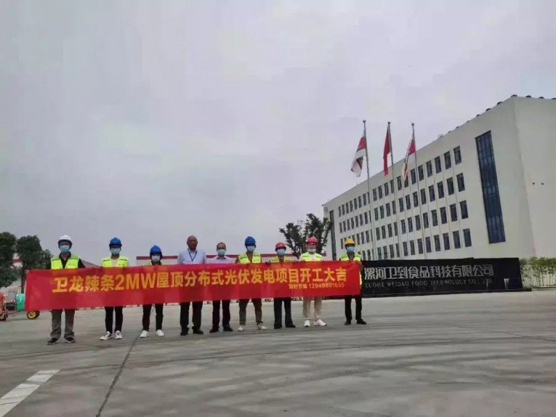 綠色能源已成必然！名企紛紛“跨界”光伏！