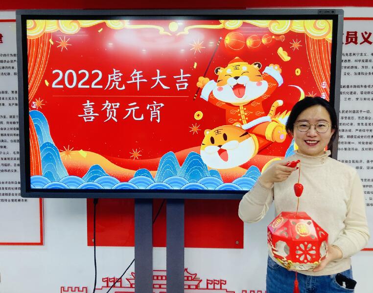 烏海超高壓供電公司迎新送祝?；趑[元宵
