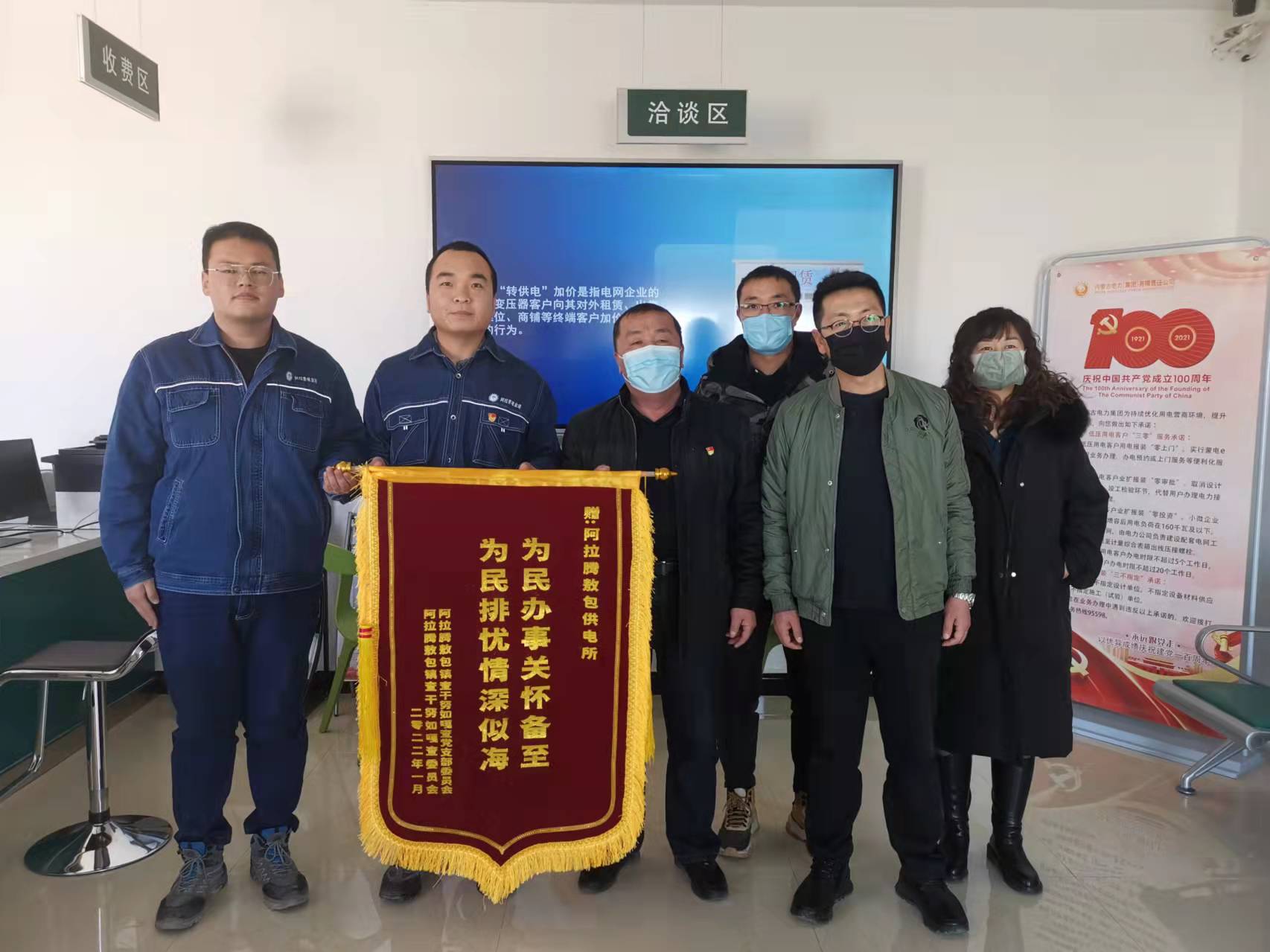 烏力吉供電分公司 為民辦事解憂愁，民族團結(jié)一家親
