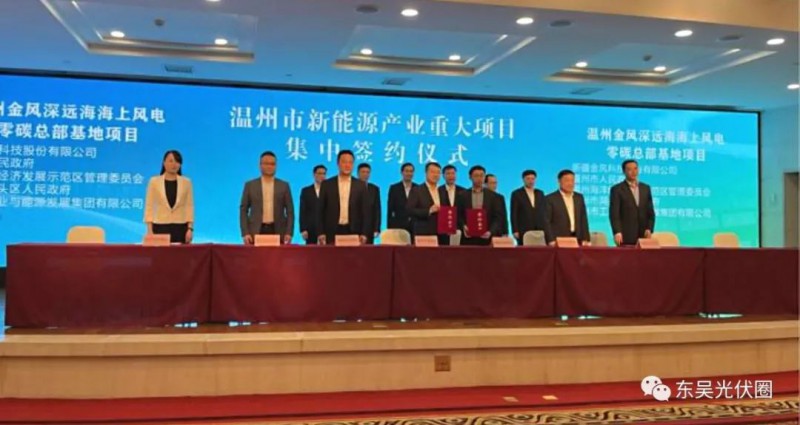 總投資200億！中廣核新能源“布局”組件、智能光伏支架等領(lǐng)域