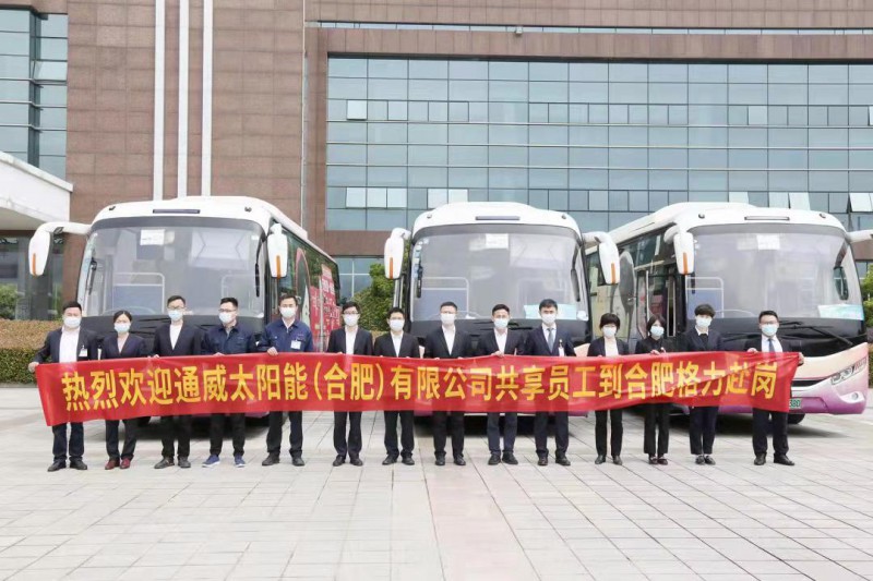 萬物皆“共享”！格力、通威戰(zhàn)略合作，提出“共享員工”策略