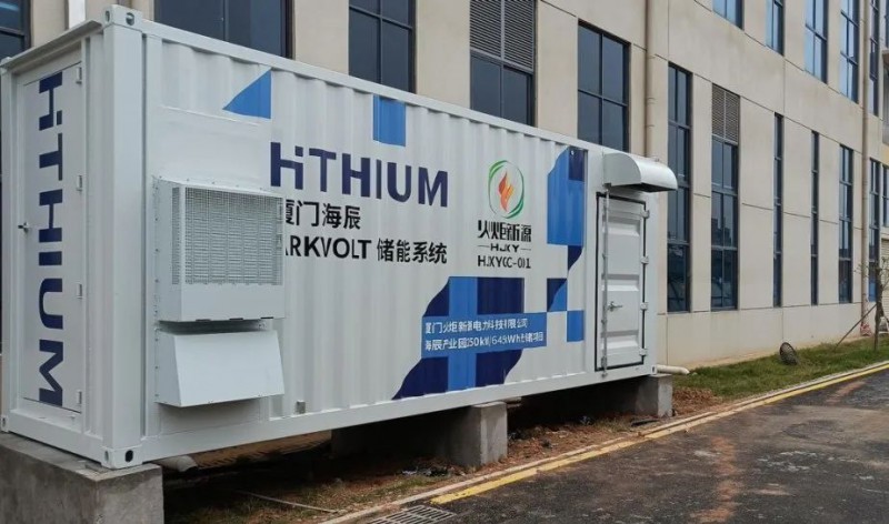 250kW/645kWh！廈門海辰“光儲(chǔ)”綜合能源示范項(xiàng)目并網(wǎng)發(fā)電