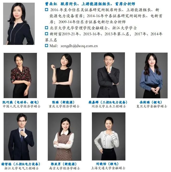 【深度】晶科能源：技術布局追星趕月，渠道品牌厚積薄發(fā)