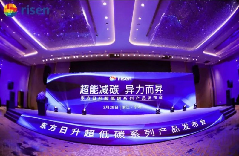 變革中的東方日升：強而后大，邁向前五