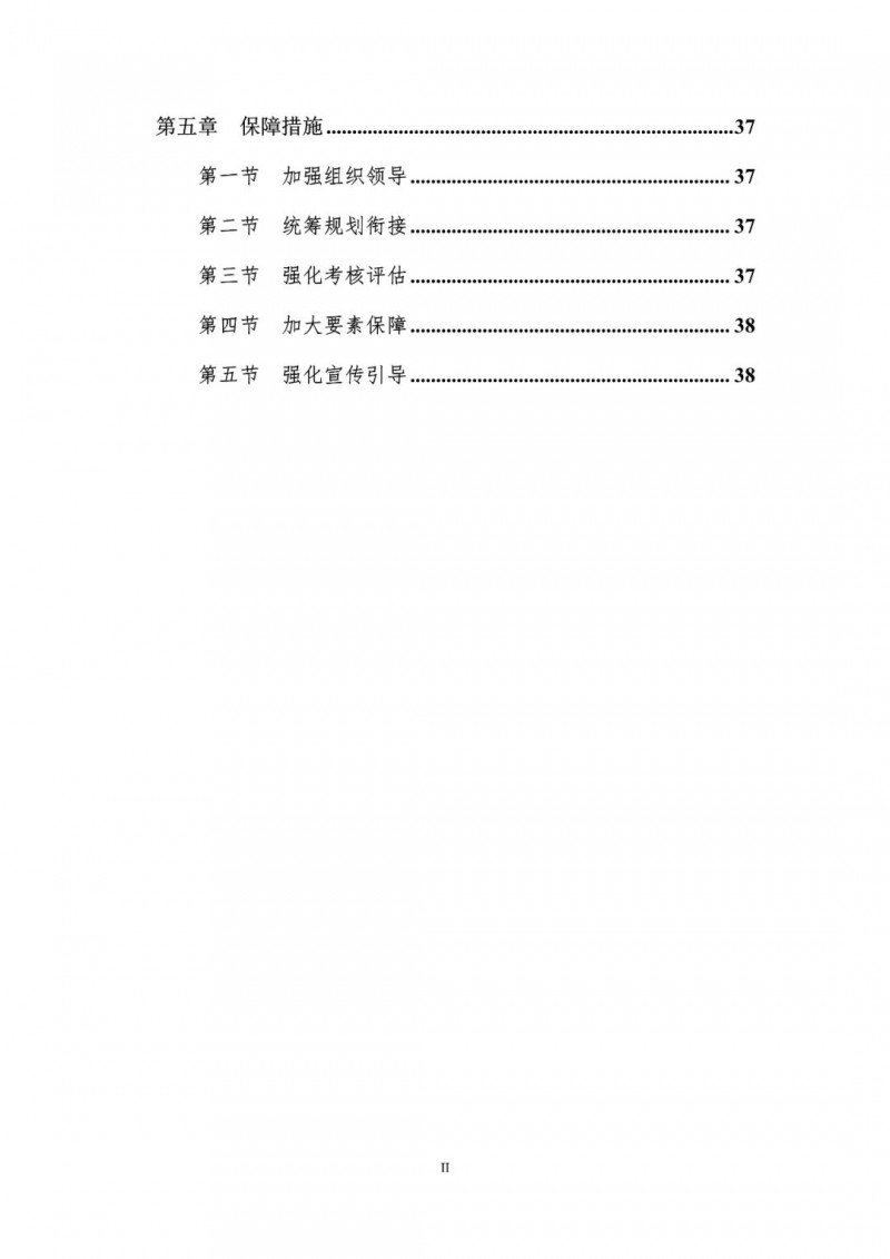 著力打造多元清潔能源供應(yīng)體系！廣東陽(yáng)江市發(fā)布《能源發(fā)展“十四五”規(guī)劃》（征求意見稿）